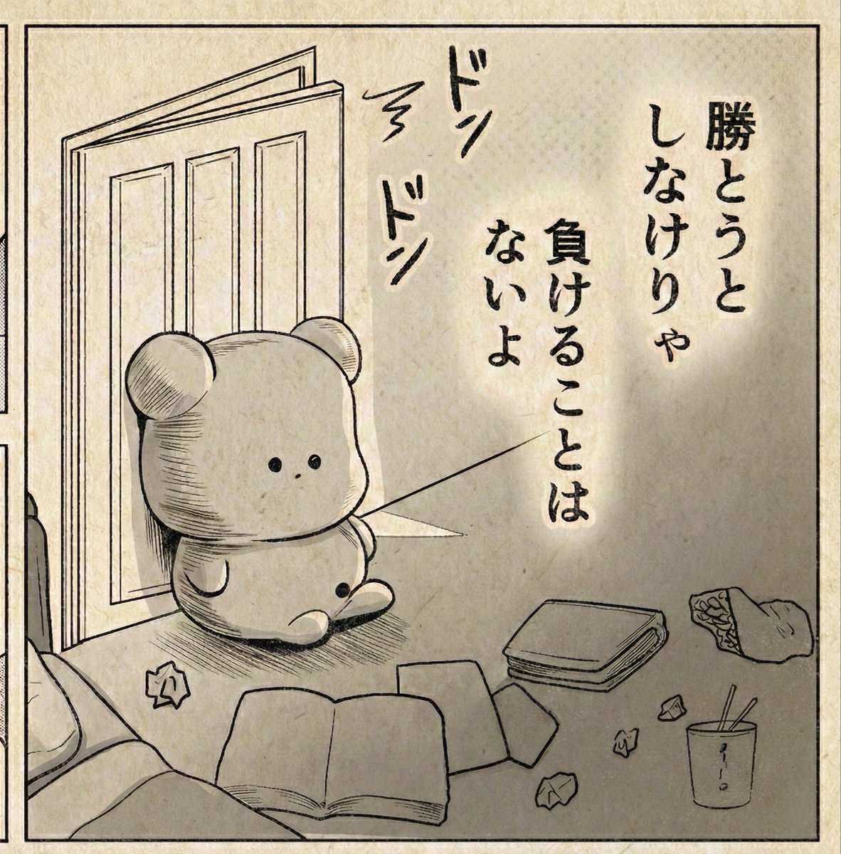 こすくま (@Kosu_dot_kuma) on X