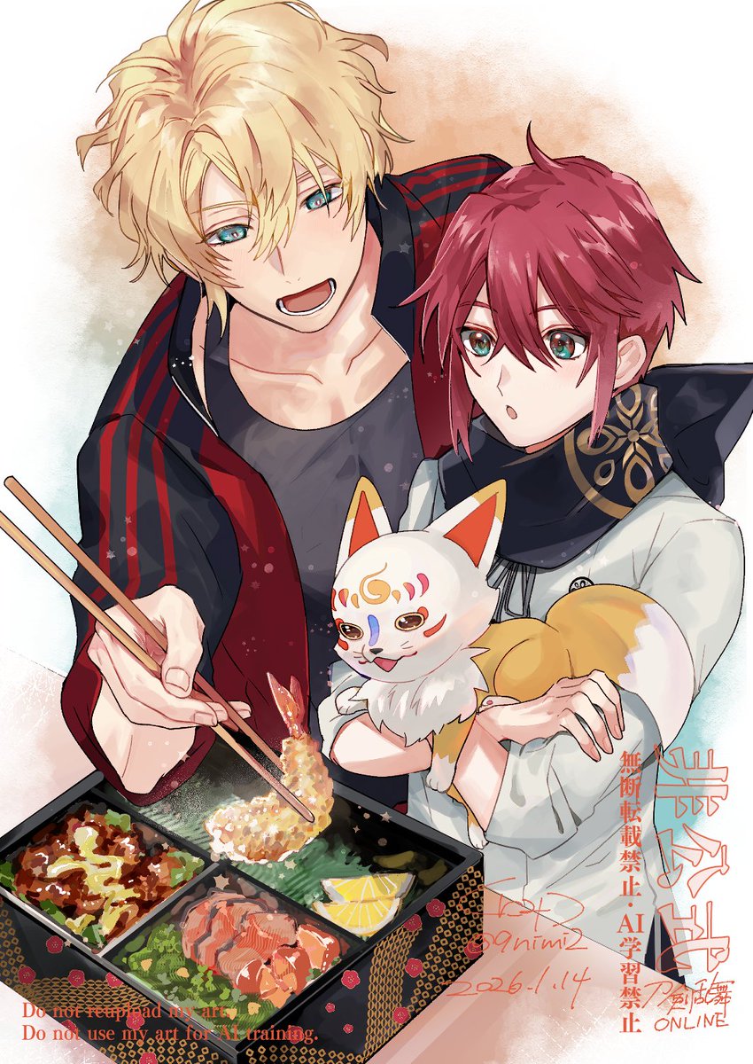 十六夜暁@(祝)江雪左文字像🎄 (@toukenjoshi) / Posts / X