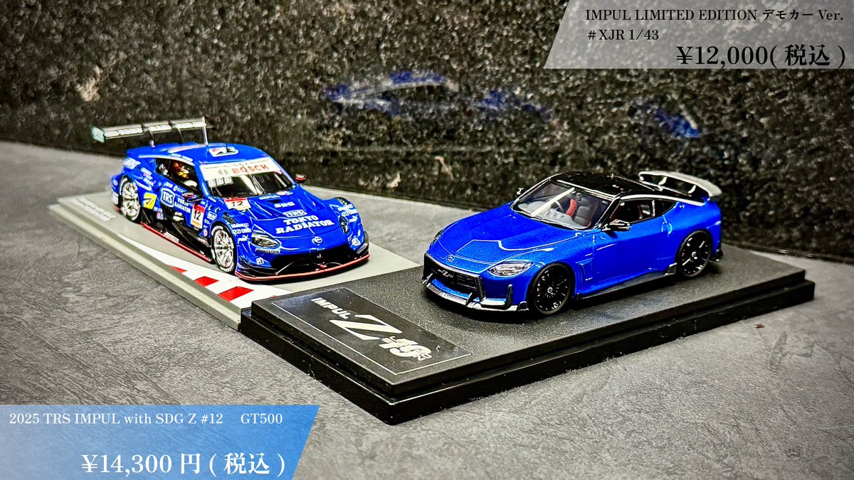 【OPEL】3枚セット オンラインストアのお知らせ】 オートサロンで販売したミニカーを