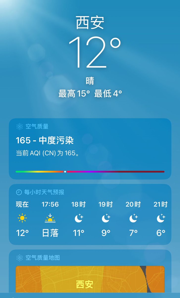 傻丫头 tweet media