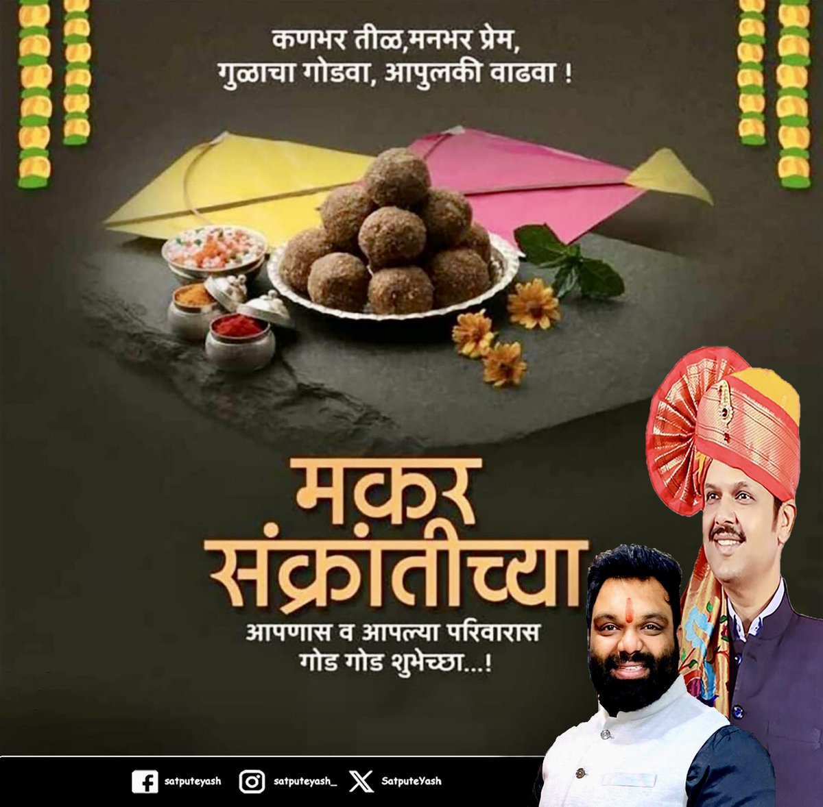 Yash Satpute 🇮🇳 tweet media