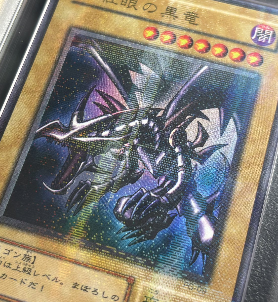 アドレナリン日本橋店 商品紹介📢】 ARS10+ 真紅眼の黒竜 ウルトラ