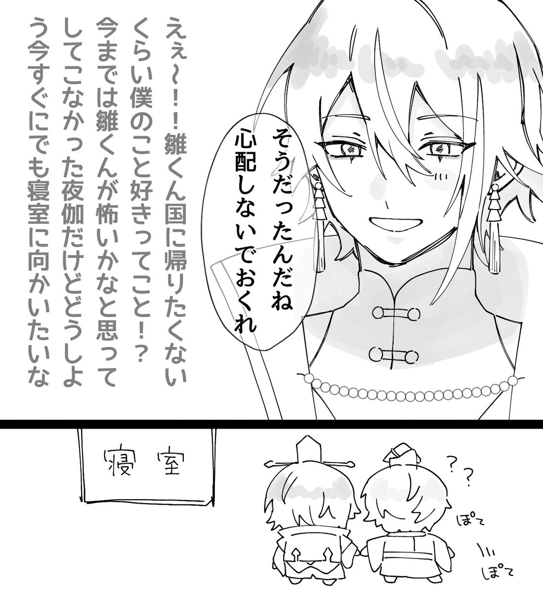 あむすけ (@amumu2828) / Posts / X