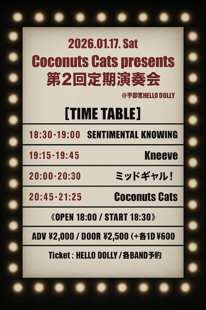 hellodolly1999's tweet image. 🥁THIS WEEK🥁
[🔥FEATURED EVENTS🔥]

01/17(土)
Coconuts Cats | 第2回定期演奏会
w)SENTIMENTAL KNOWING | kneeve | ミッドギャル!

01/18(日)
DOLLY GOES TO COLLEGE
Piece of Shit | あさごはん | Sunny Girl | SUZUME | ヒナヨリマサル

↓ more info &amp;amp; TICKET ↓
hellodolly1999.com