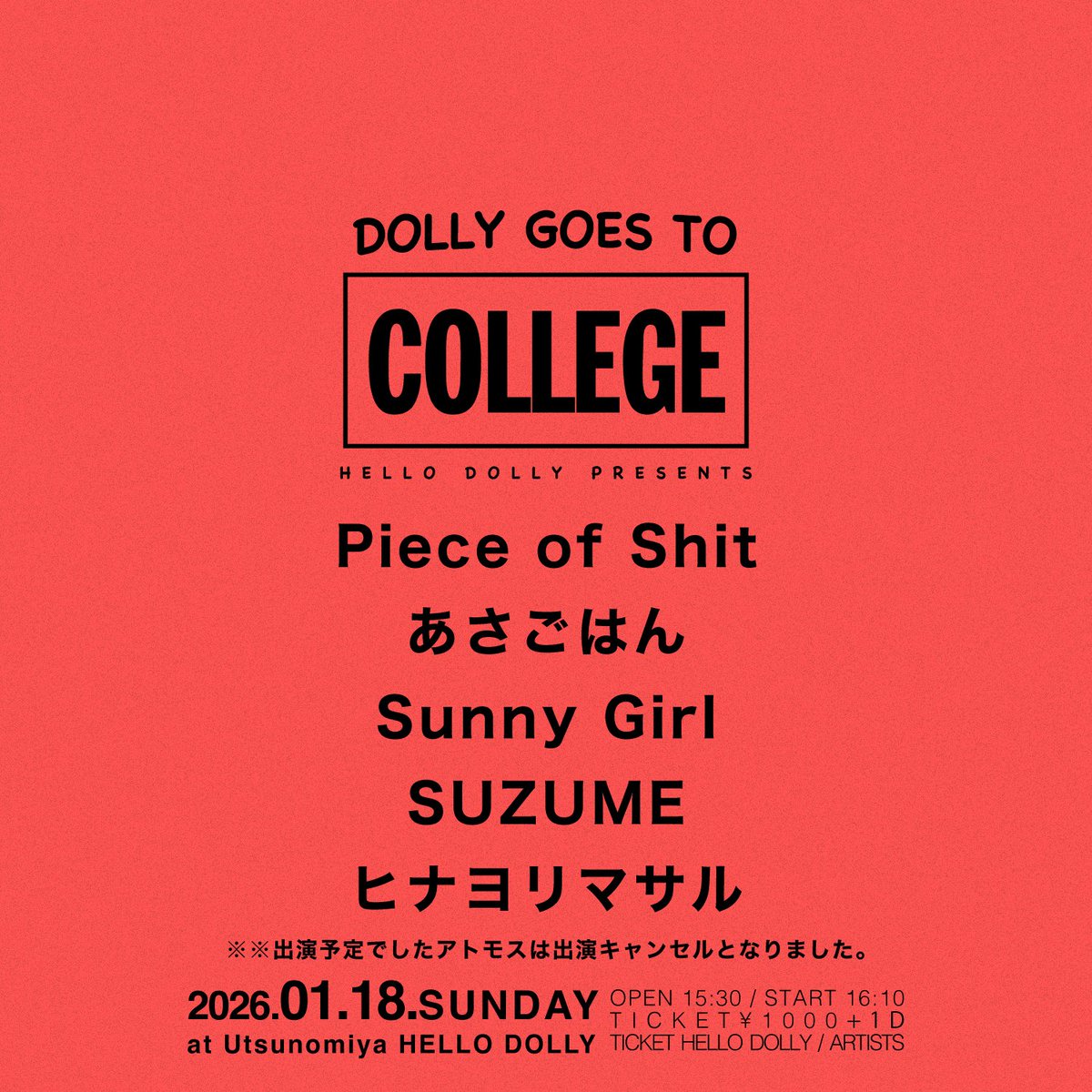 hellodolly1999's tweet image. 🥁THIS WEEK🥁
[🔥FEATURED EVENTS🔥]

01/17(土)
Coconuts Cats | 第2回定期演奏会
w)SENTIMENTAL KNOWING | kneeve | ミッドギャル!

01/18(日)
DOLLY GOES TO COLLEGE
Piece of Shit | あさごはん | Sunny Girl | SUZUME | ヒナヨリマサル

↓ more info &amp;amp; TICKET ↓
hellodolly1999.com