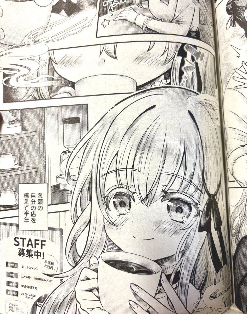 黒猫と先生 [お暇とまと](null)｜無料エロ漫画試し読み