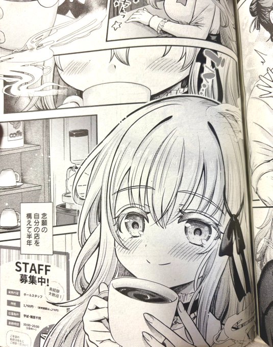 献本頂きました! 
今回ヒロインちゃんの瞳の描き方を変えてドキドキしていたのですが、綺麗に印刷して頂けて嬉しい〜😭✨ 