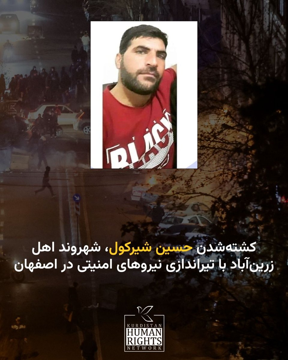 Kurdistan Human Rights Network tweet media