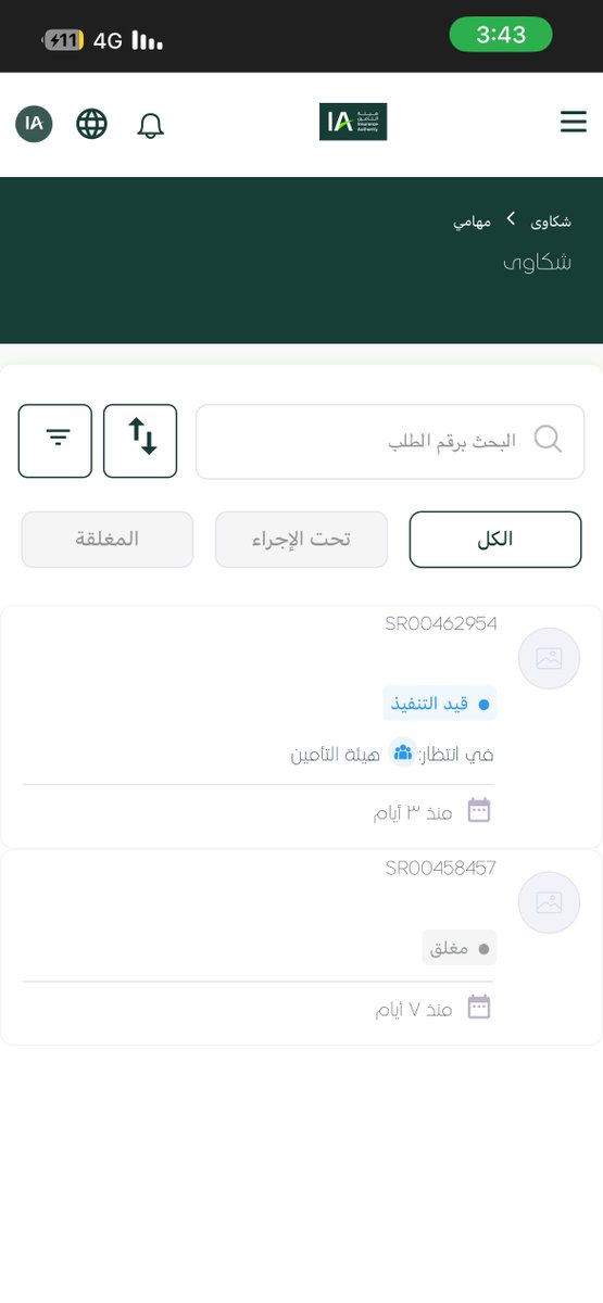 fuad alsharabi tweet media