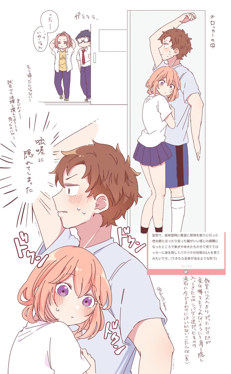 ちゆ🐤5/6東3ぬ25b tweet media
