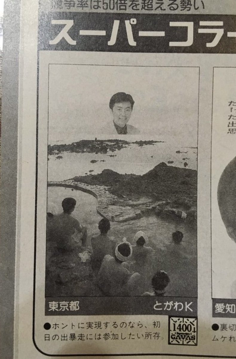 とがわK その後。 tweet media