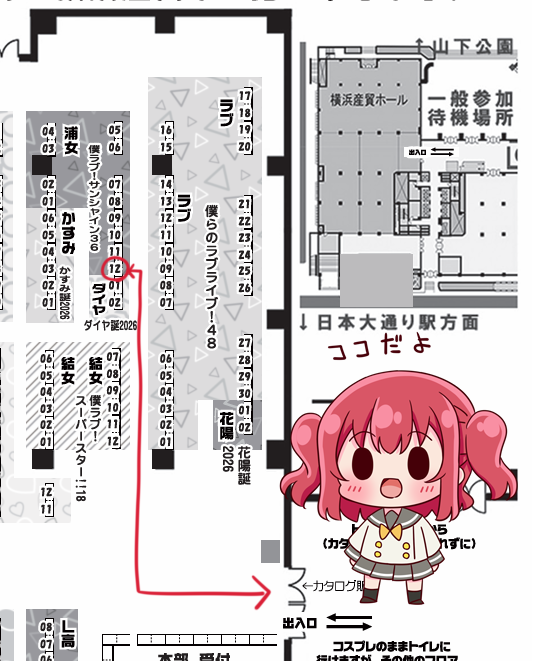 【告知】
1/25(日)開催の僕ラブ48のお品書きです～!善子ちゃん主人公の新刊と既刊、色紙を持っていきます😈✨
売り子さんのNOAさん(@noa_0921_ruby)の配布物もあるのでチェックすルビィ!!!
#僕ラブ #僕ラブ48 