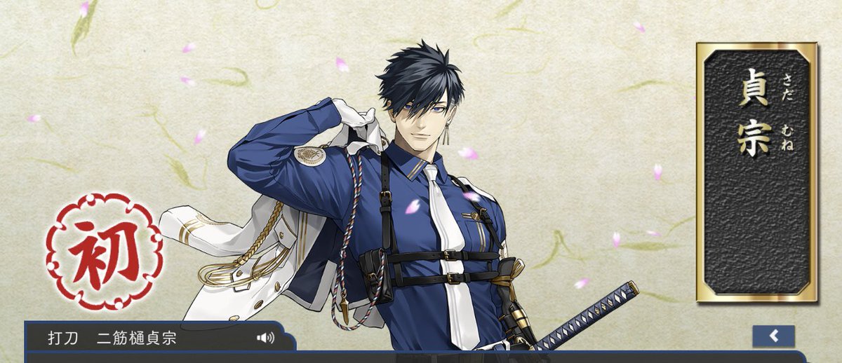 310mo's tweet image. 松札10連1回目で来てくれた…！！！珍しく早いお迎え🙌