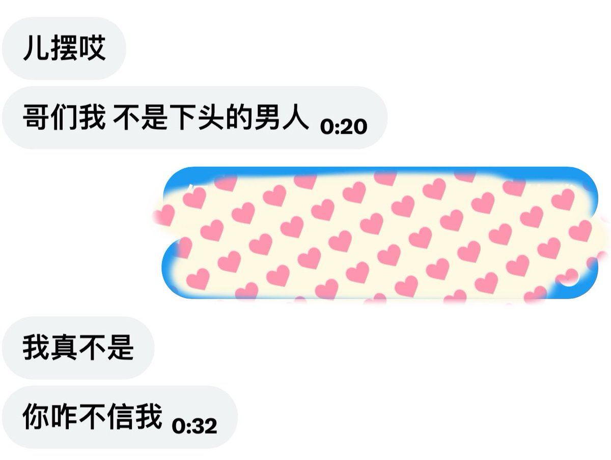 Mxxzmx's tweet photo. @1982GZ 
穷逼男张口就来一个月12k？互联网吹牛不负责任？你那12k是日元吧！12k你连酒店房间都开不起？你连车都没有一辆？网友也是有脑袋的，不是人人都像你一样傻逼！仁者见仁智者见智！看看下面别人通过你私聊我怎么评价你吧！全程你就是小丑一枚，还在舞台上耀武扬威！说你傻逼，你还把自己给逗乐了 https://t.co/lfQblmjMDS