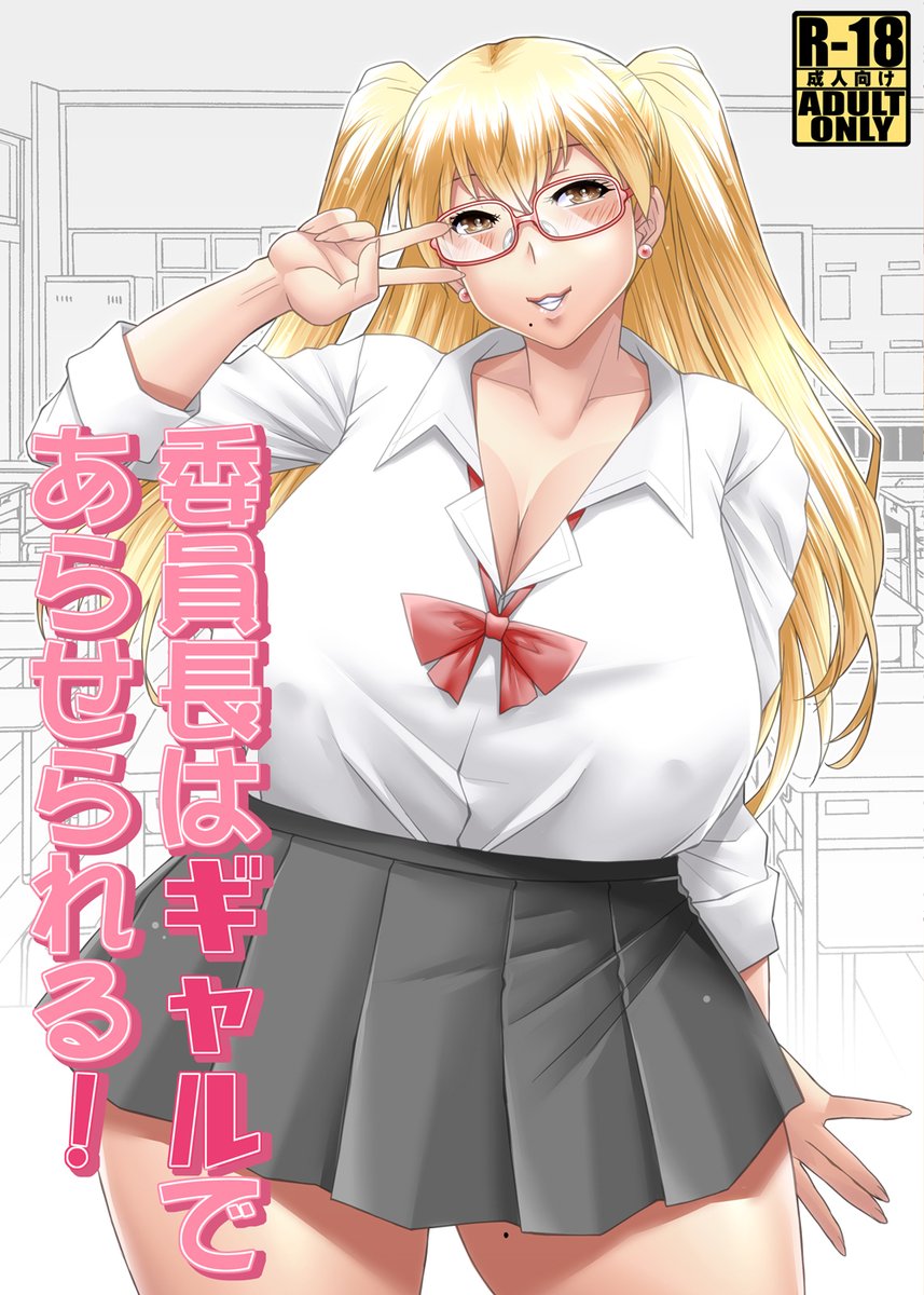 【冬コミ新刊のご案内】冬コミ新刊出揃いました。紙の本はメロンブックス。電子書籍版はFANZAでの取り扱いになります。既刊も併せてよろしくお願いしますm(_ _)m(2/2)
🍈:https://t.co/v1wSNdr8On
FANZA:https://t.co/ipOUVuVfmc 