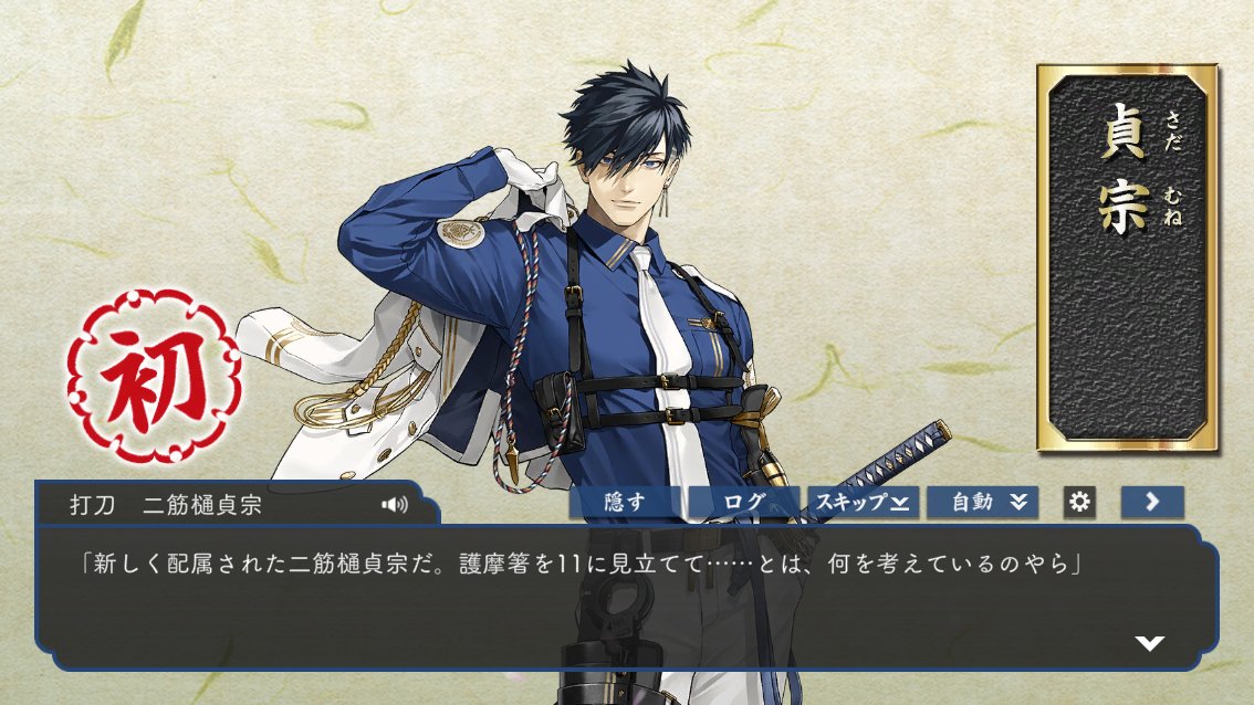 ありがとうございました