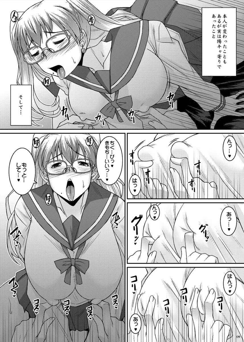 【冬コミ新刊のご案内】冬コミ新刊出揃いました。紙の本はメロンブックス。電子書籍版はFANZAでの取り扱いになります。既刊も併せてよろしくお願いしますm(_ _)m(2/2)
🍈:https://t.co/v1wSNdr8On
FANZA:https://t.co/ipOUVuVfmc 