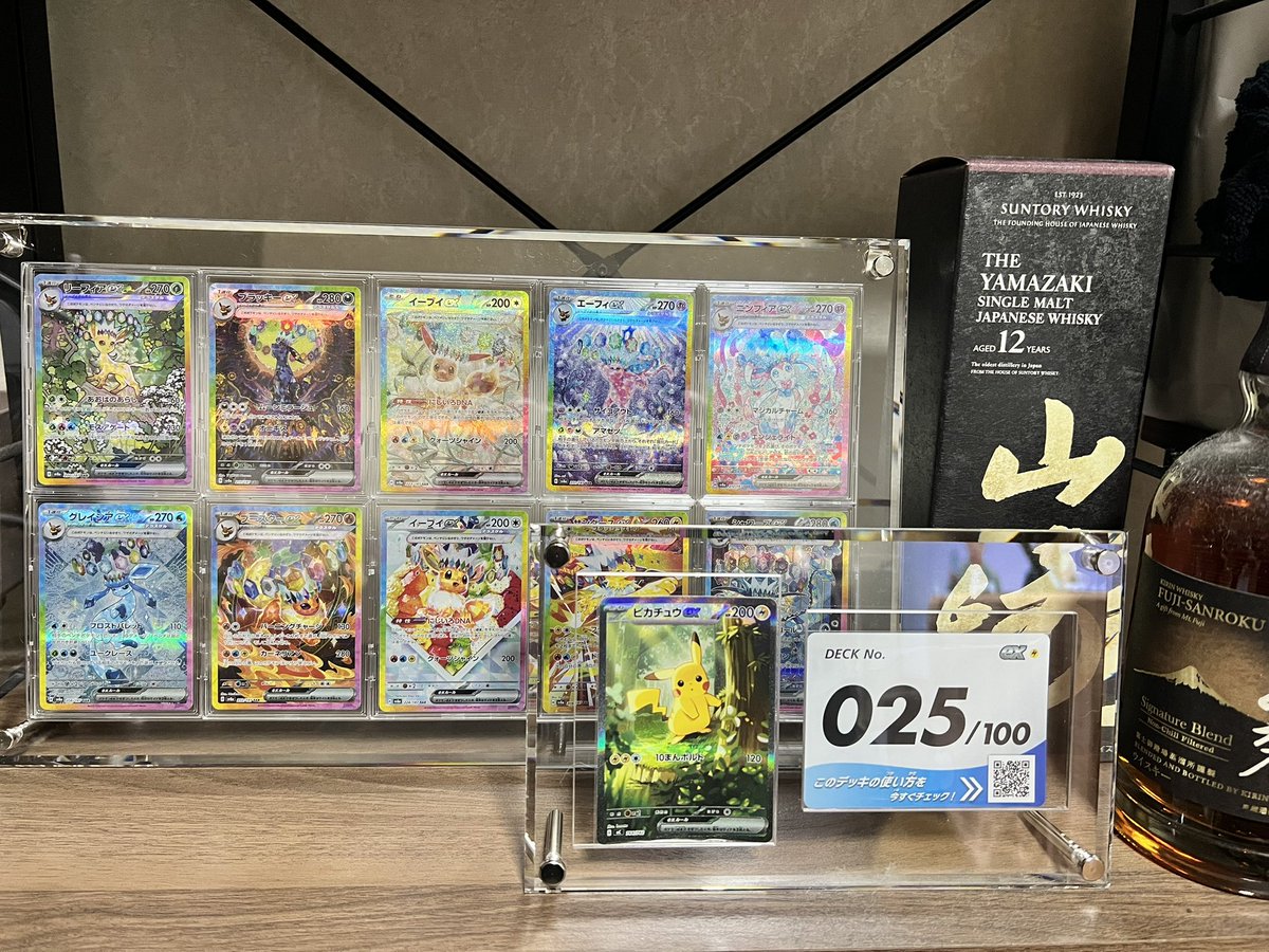 with:D テラスタルフェスのブイズ10連をwithDさんにて購入しました