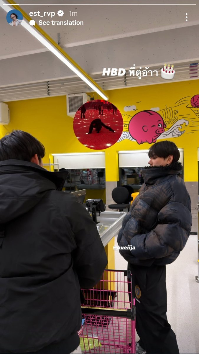 loving_fictions's tweet image. Est's birthday greetings for Daou 🥺

My bestfriends 🥺🥺🤏🤏💙

#est_rvp #oueiija