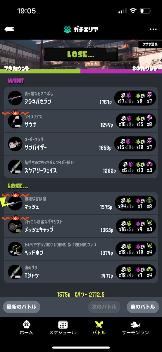 chona_spl's tweet photo. https://t.co/CPgRKC6ep7
