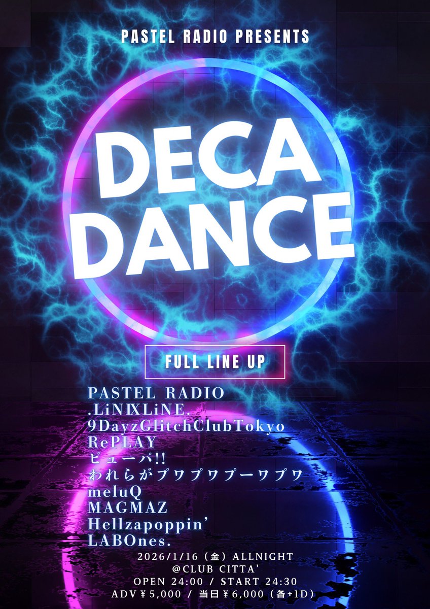 LABOnes.からはじまるデカダンス 16日CLUB CITTA' ゆらゆらふらふら