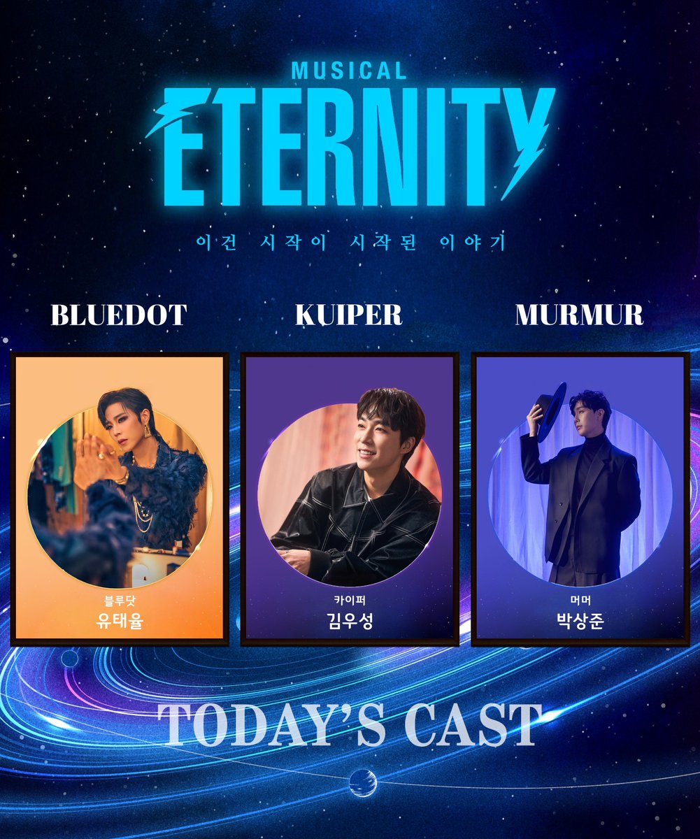 260116 뮤지컬 이터니티
유태율 김우성 박상준

🥹🥹🥹🥹🥹🥹🥹🥹🥹🥹🥹