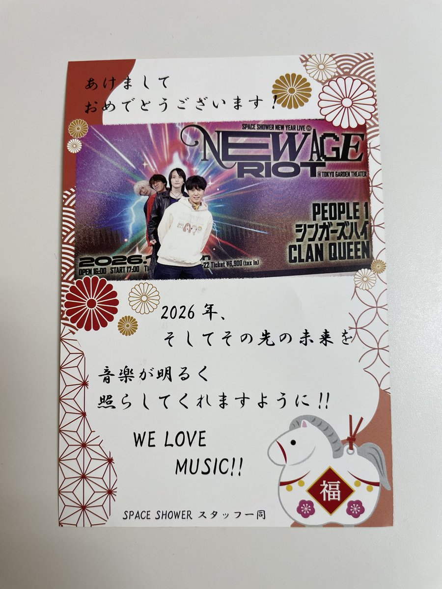 rnp1_112's tweet photo. SPACE SHOWER NEW YEAR LIVE 
NEW AGE RIOT
東京ガーデンシアター

#NEWAGERIOT 
#CLANQUEEN 
#シンガーズハイ
#PEOPLE1 https://t.co/UGEyjolUy3
