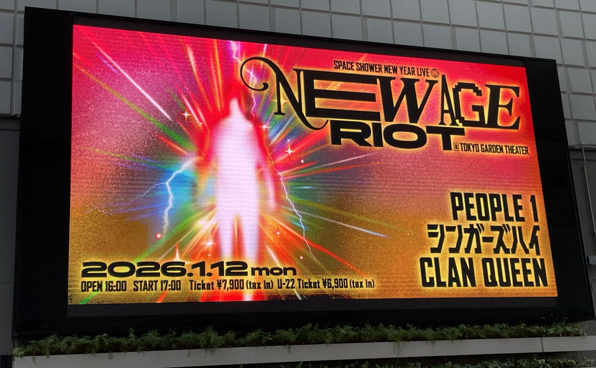 rnp1_112's tweet photo. SPACE SHOWER NEW YEAR LIVE 
NEW AGE RIOT
東京ガーデンシアター

#NEWAGERIOT 
#CLANQUEEN 
#シンガーズハイ
#PEOPLE1 https://t.co/UGEyjolUy3