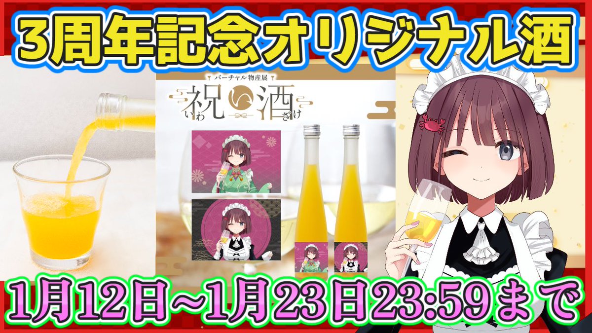 けいこりん けいこりん