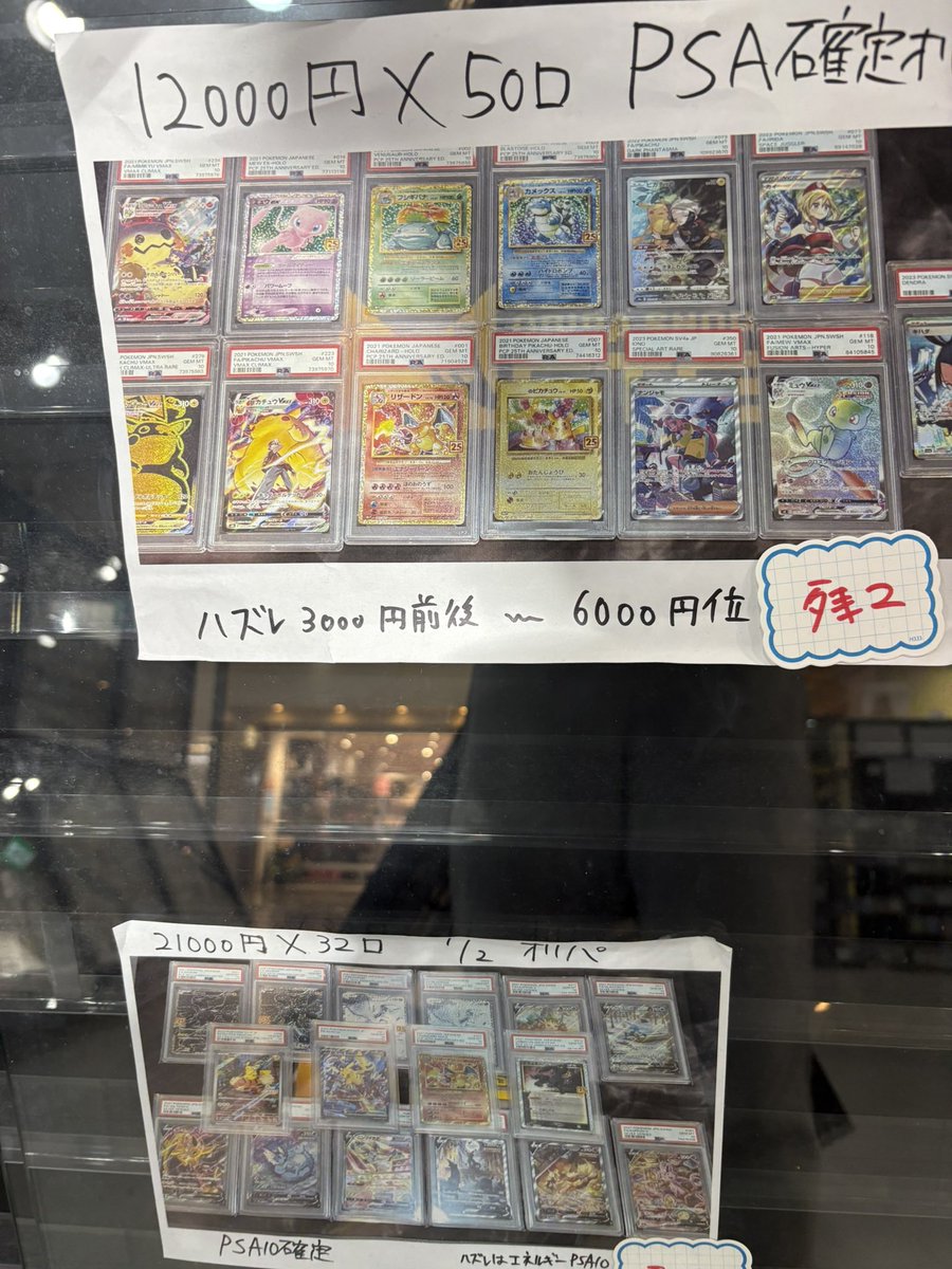 両方完売しました、ありがとうございました！