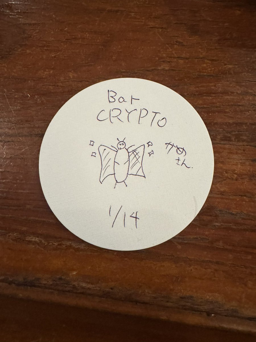 これなんだ？？