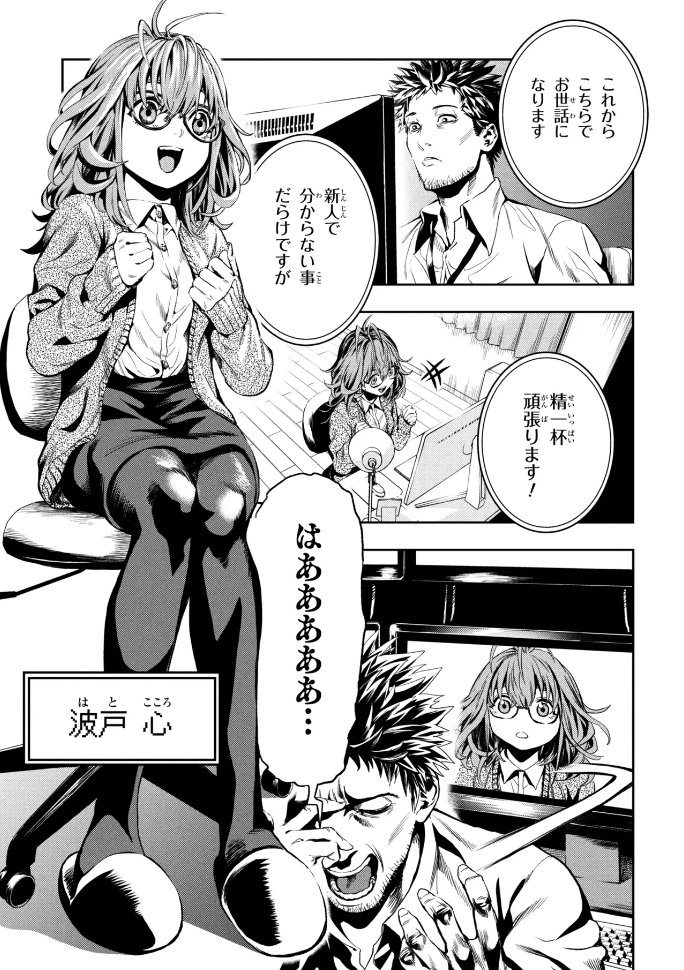 にゃほ (@Temp002a) / Posts / X