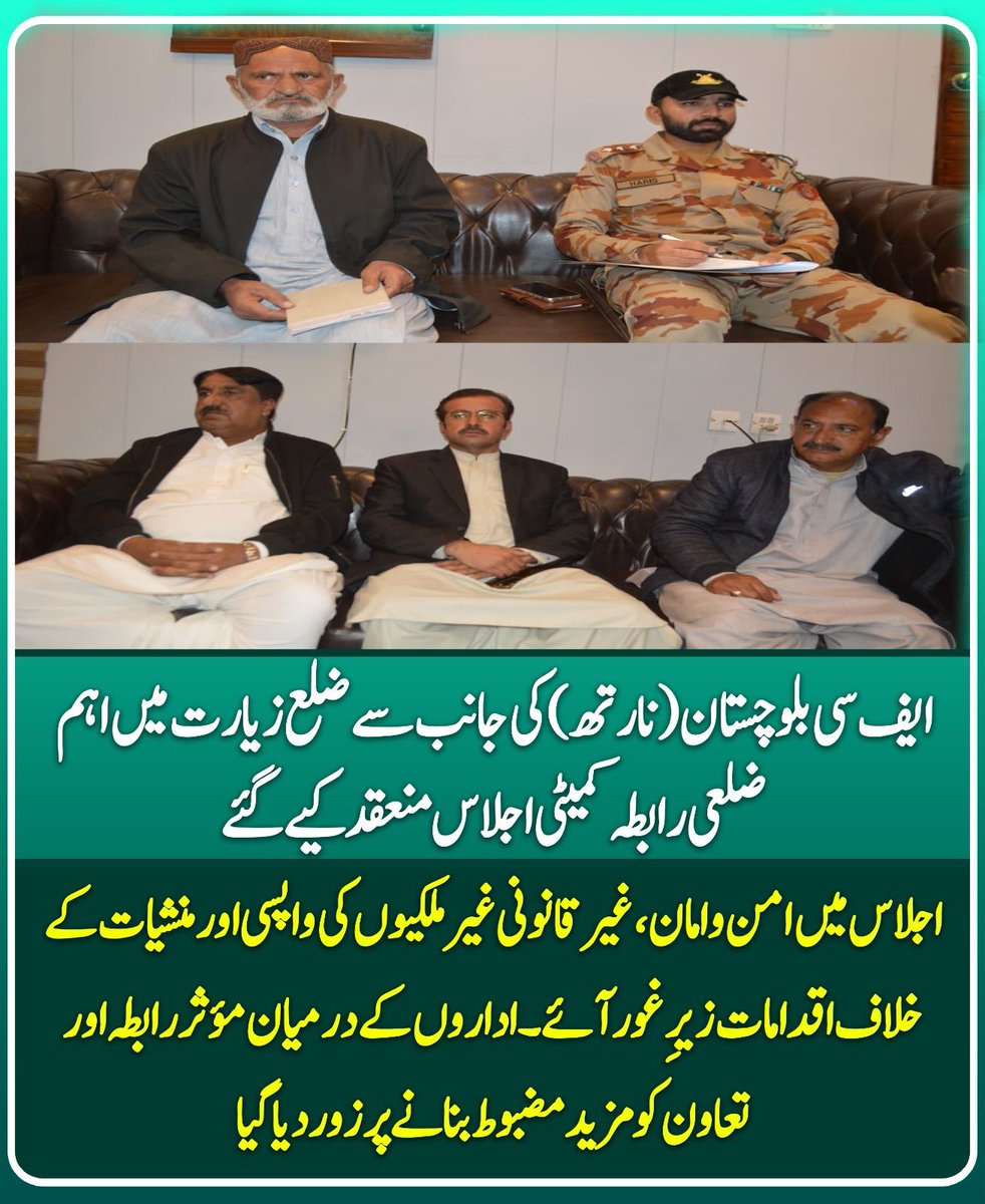 SaleemSoom9854's tweet image. ایف سی بلوچستان نارتھ کے اجلاس میں یہ بات واضح کی گئی کہ پائیدار امن کے لیے اداروں کے درمیان مضبوط رابطہ ناگزیر ہے۔ زیارت میں ہونے والی گفتگو عملی تعاون کی سمت ایک اہم قدم ہے۔
#Balochistan #BYC #ArmedForces