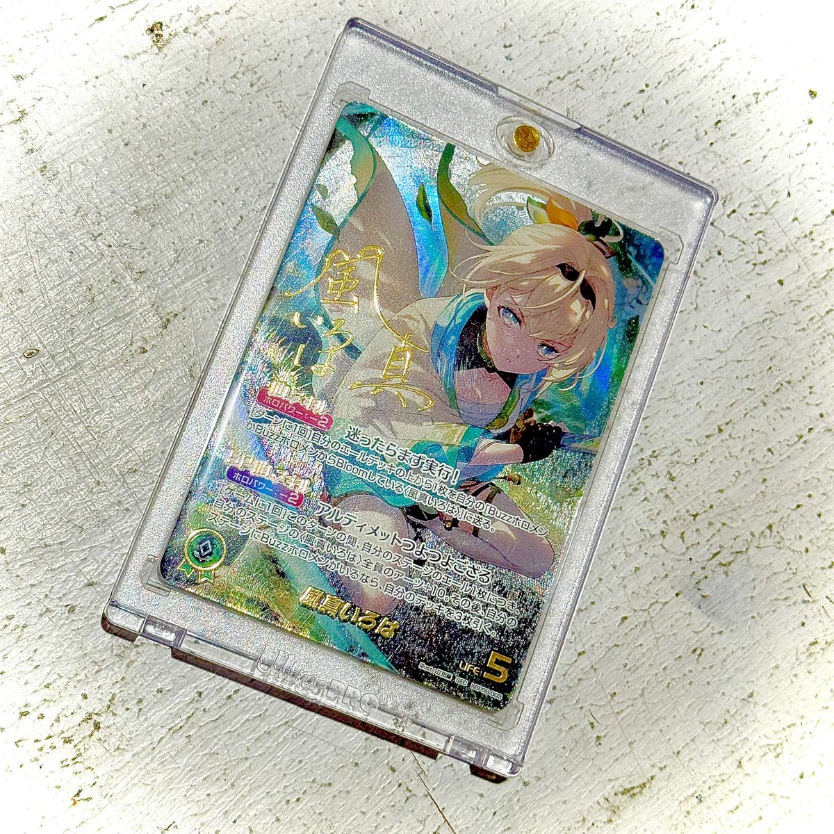 風真いろは sec 風間いろは シークレット サイン ホロカ hbp06-003 風