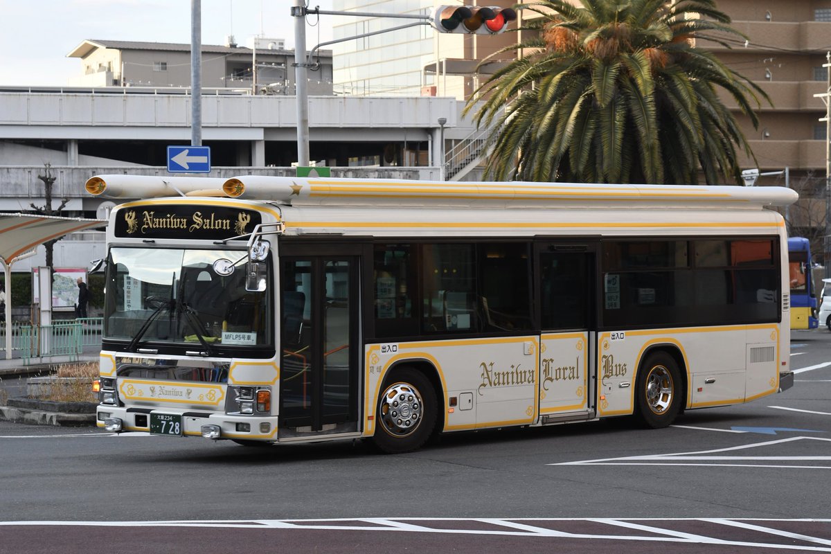 2026/01/13(火) 浪花サロンバス 大阪234い728[PDG-LV234L2](08) 2026年