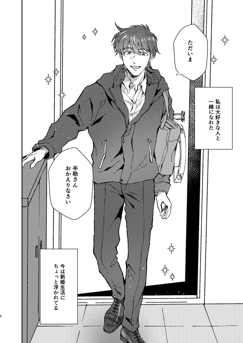 カラメル@2/8西1イ04a (@pom020909) / Posts / X