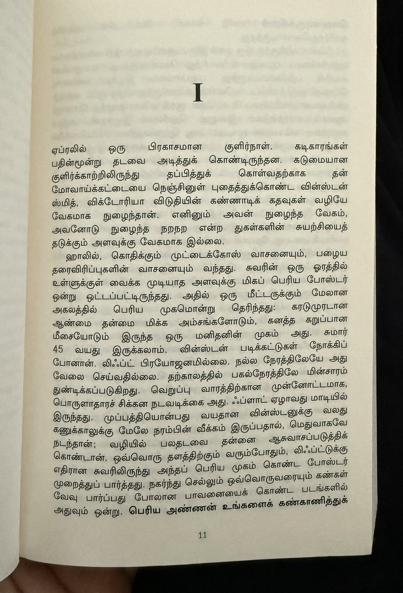 Subramanian Velusamy tweet media