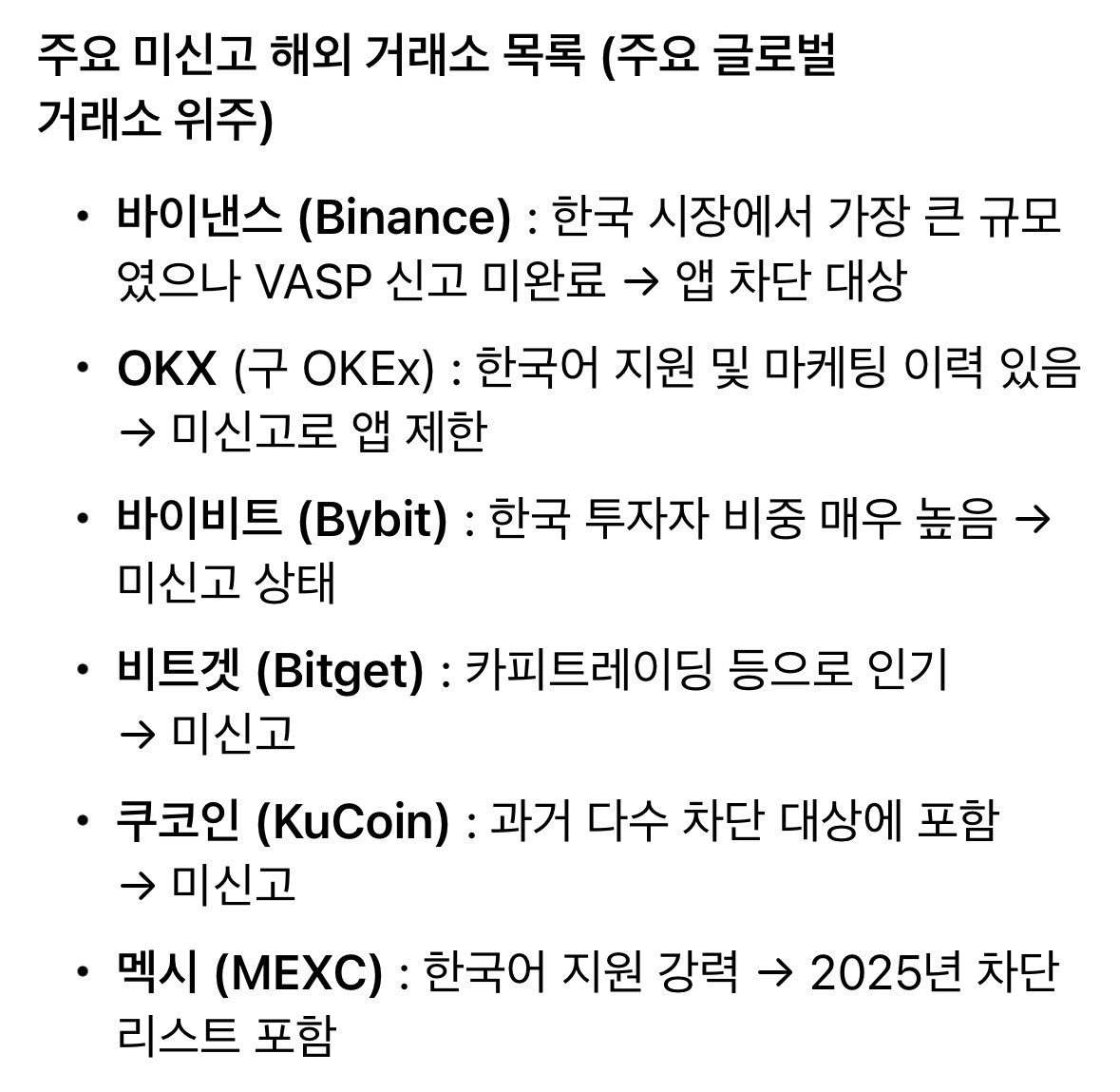 국내거래소fds막혔을때[구글도배,구글찌라시 텔 𝑮𝑺𝑬𝑶8]비트P2P안전거래.jxp