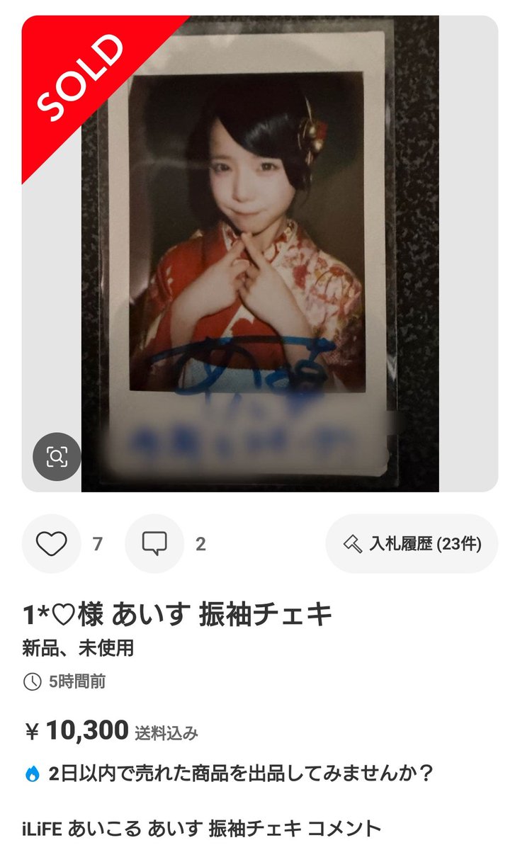 あっちゃん (@ats43) / Posts / X