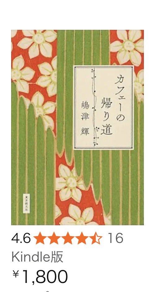 🐧とびちゃん🍖🎹 (@tobisuke1971) / Posts / X