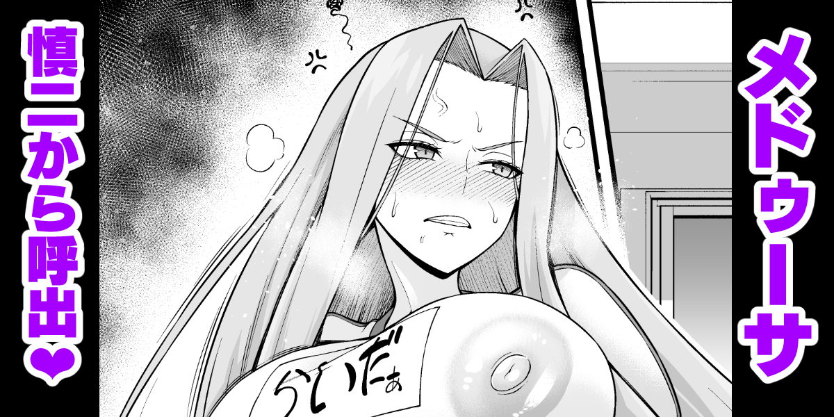 投稿が遅れてしまいすみません!
思った以上に作業量が多くて時間がかかっております…
実はまだ完成していないので、18日に後半部分を投稿いたします…!
どうかご容赦ください…!

【fanbox】https://t.co/NeeyL7i9AN
【fantia】https://t.co/D8sdcw8cq5 