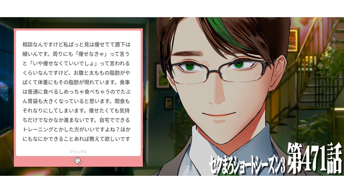 キャベツ太郎👔🍑 (@sugimama_love) / Posts / X