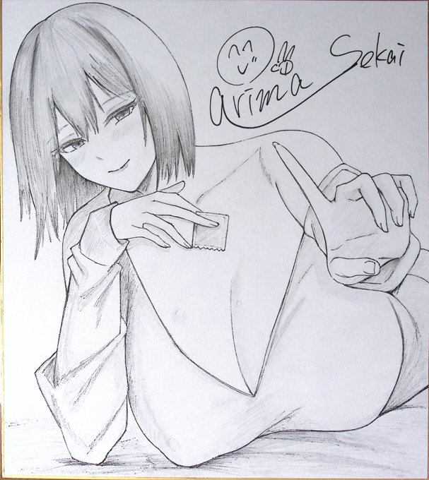 とらのあな様の『新年色紙企画』に参加させてもらってます!精魂込めて描きました 1/24(土)から販売開始とのことです!ヨロシクネ!