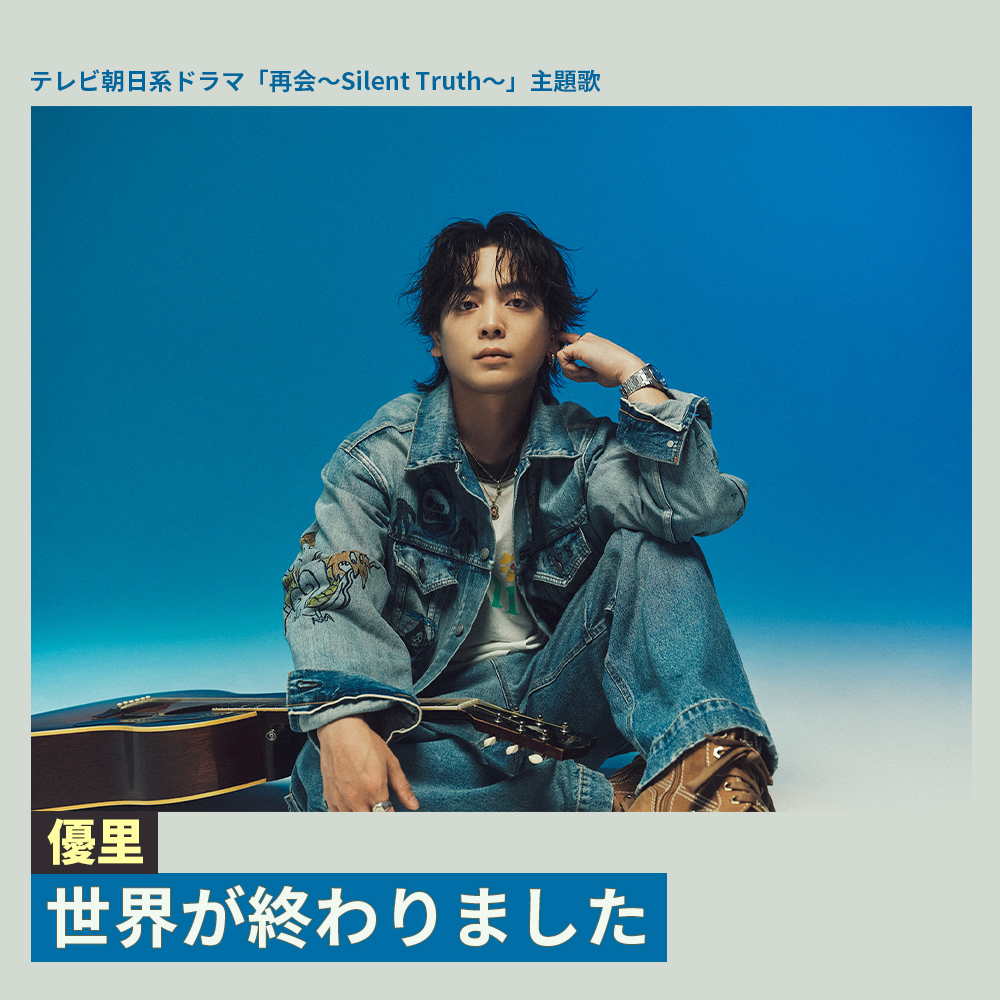 優🧡 (@yuuri_323y) / Posts / X