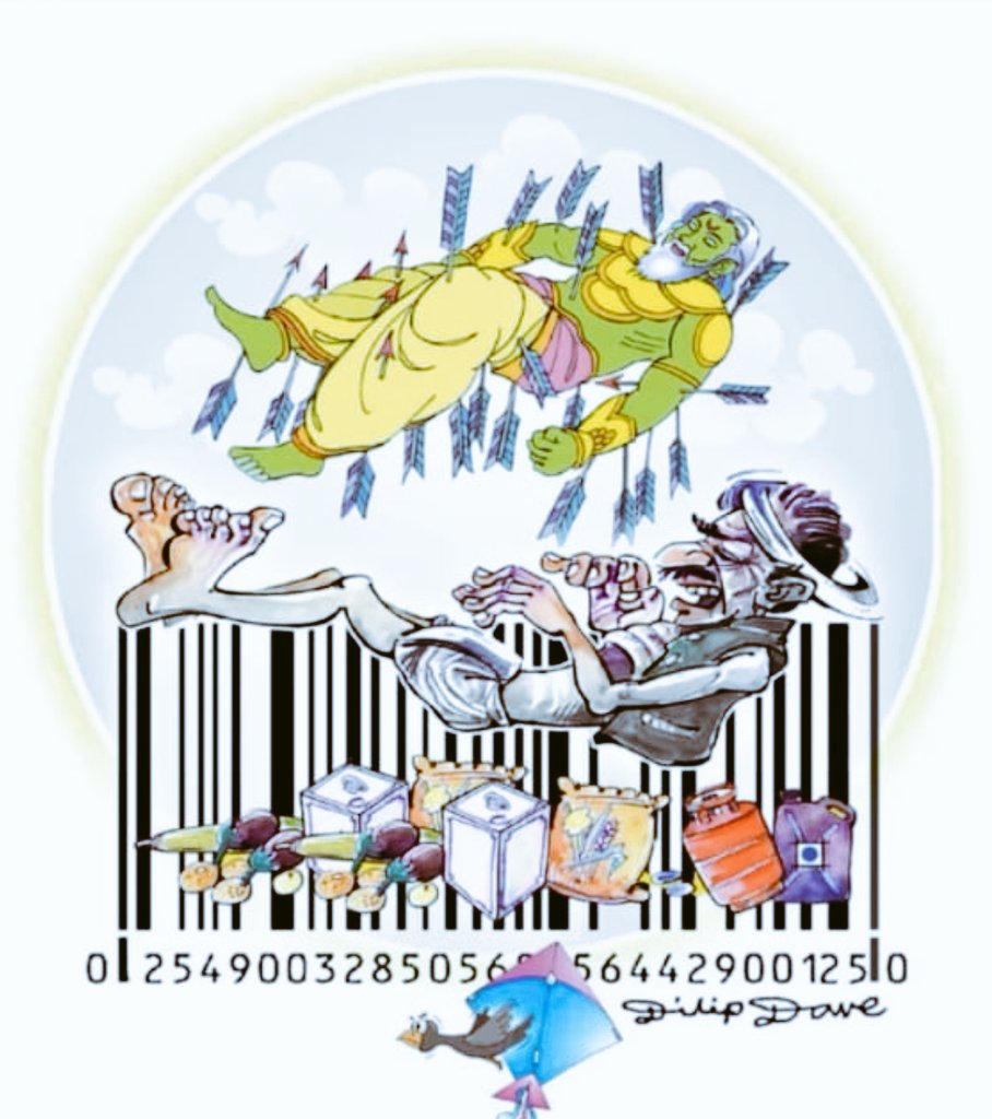 મહાભારત: ૫,૧૫૦ વર્ષ પૂર્વે કુરુક્ષેત્રમા પોતાના જ આત્મજનોએ ભીષ્મને આ રીતે વિધ્યા હતા ! આજે પણ એ જ મહાભારત છે. જ્યા દરોરોજ એક નવુ કુરુક્ષેત્ર આકાર લે છે, જે એક એક તીરથી વીંધાવા માટે તૈયાર હોય છે.