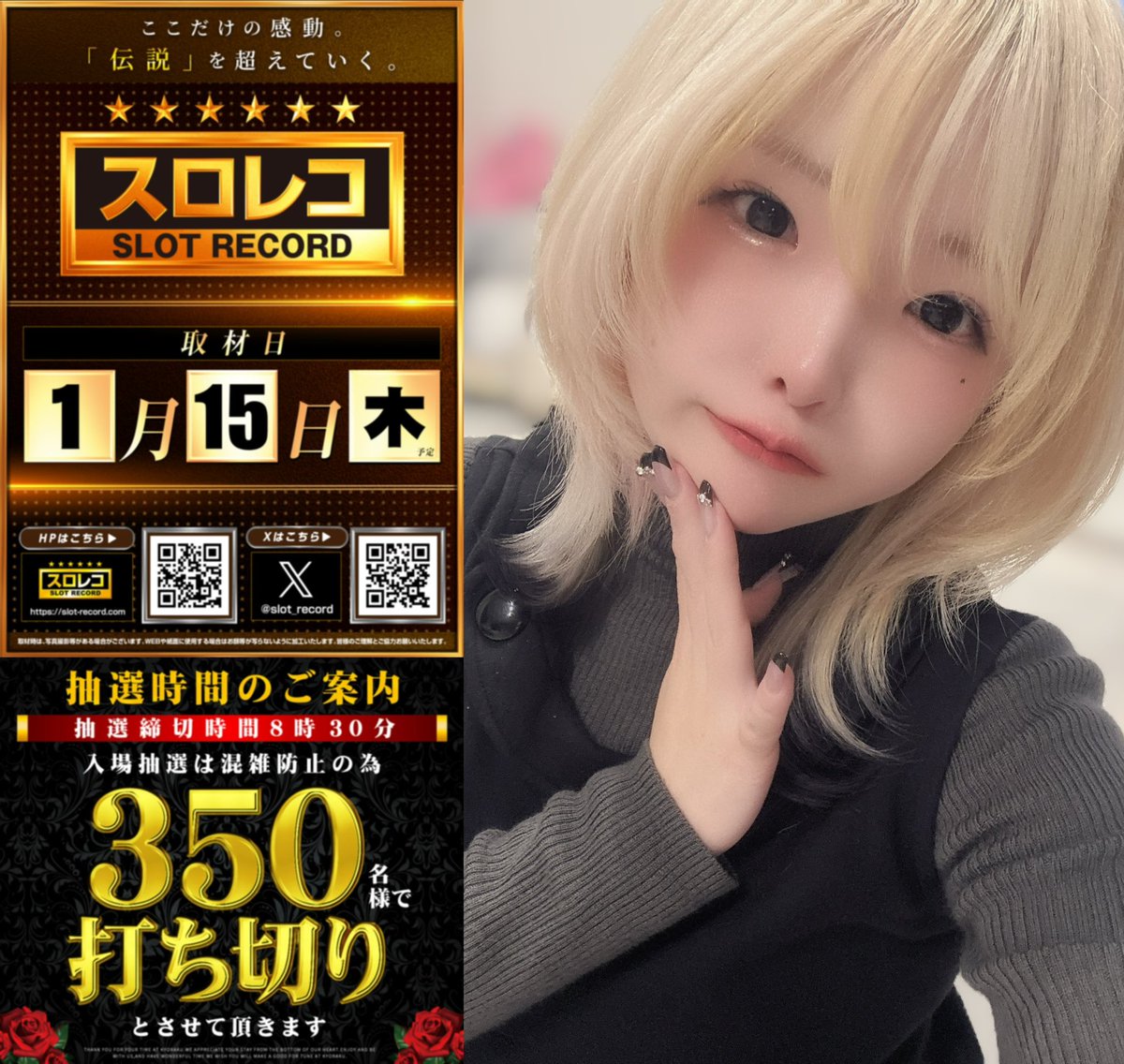 ここなページ ここな (@cocona_kamone) / Posts / X