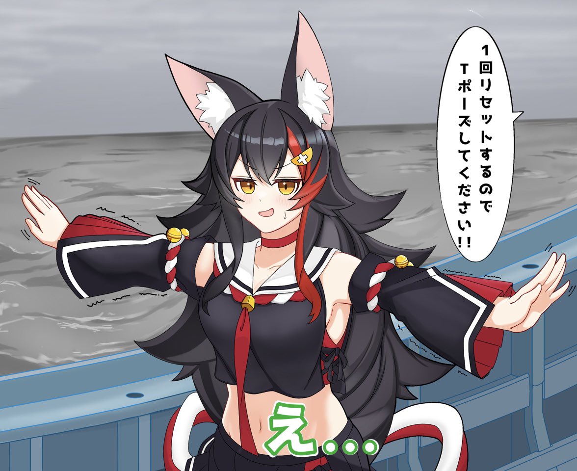 【紅白飯合戦 ロケ中の裏話】
船の上でTポーズをするミオしゃ…
 #みおーん絵