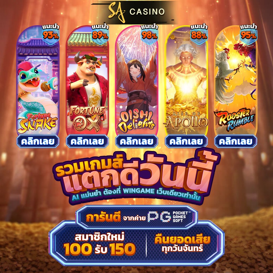 สล็อต2026 tweet media