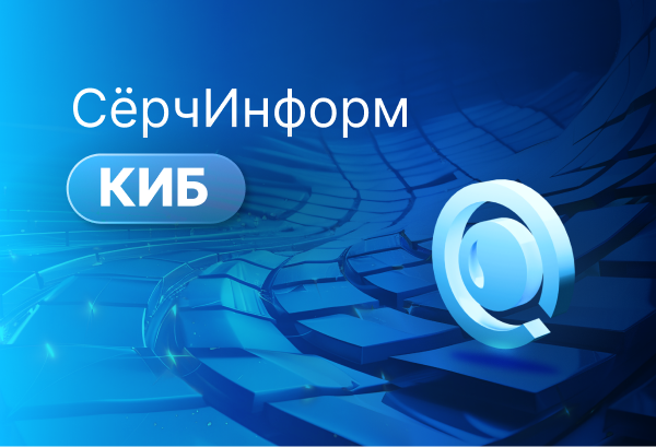 #DLP «СёрчИнформ КИБ» интегрировалась с ARZip, отечественным архиватором от ARinteg, для контроля передачи защищенных архивов. #Интеграция позволяет автоматически проверять содержимое созданных пользователями #архивов по политикам безопасности: vk.cc/cToYlZ

#infosec