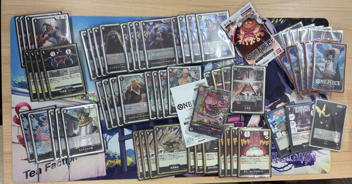 🏆大宮竜PAO大会リザルト🏆 #ワンピースカードゲーム 本日のフラッグ